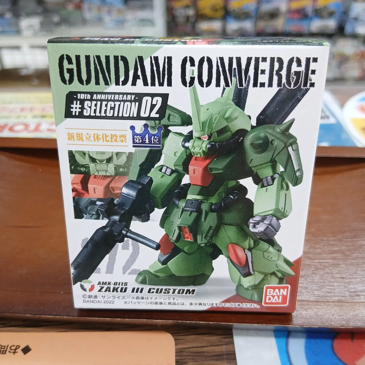 FW ガンダム コンバージ 10周年記念 セレクション02 272 AMX-011S ザクⅢ改 CONVERGE ※買取品 - 画像 (2)