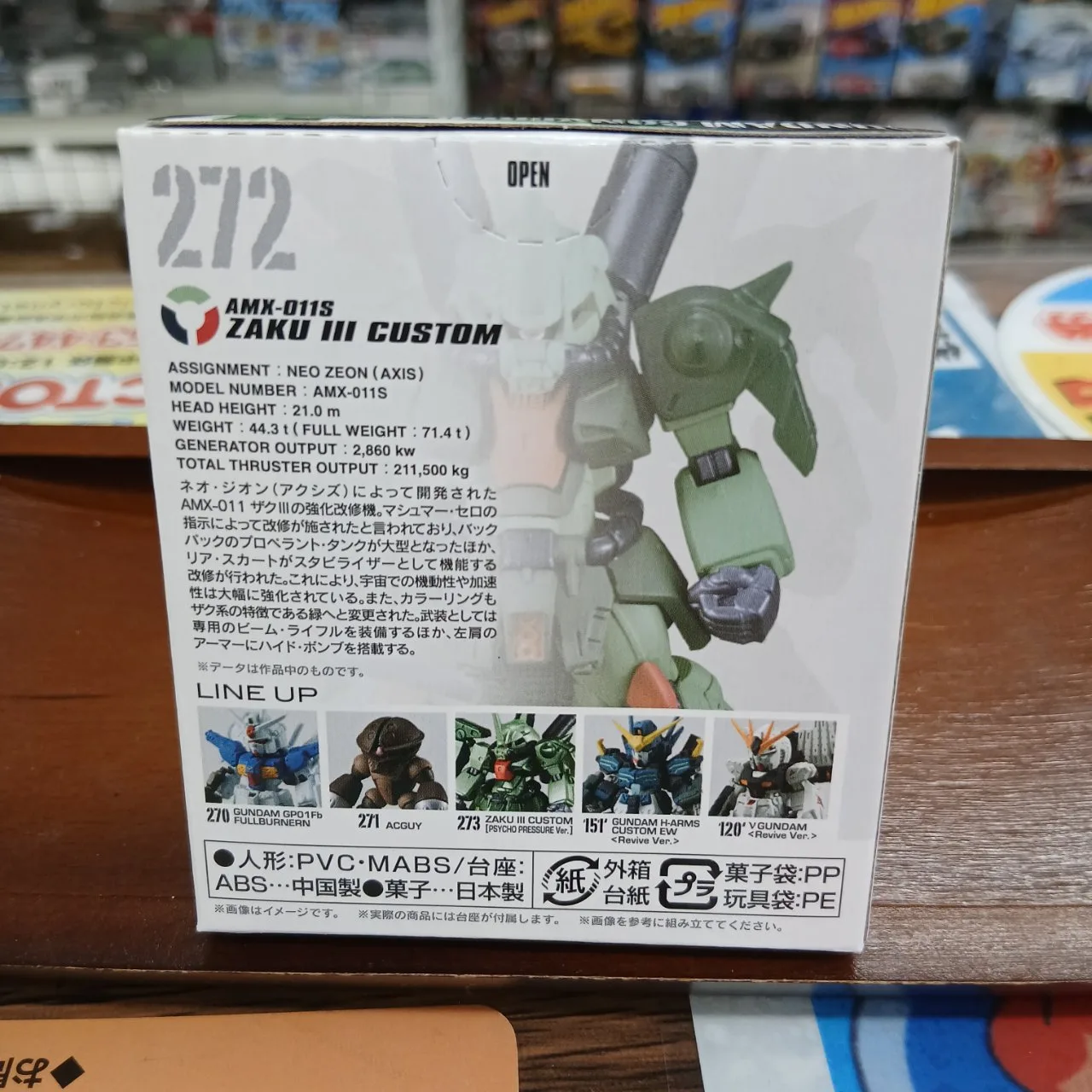 FW ガンダム コンバージ 10周年記念 セレクション02 272 AMX-011S ザクⅢ改 CONVERGE ※買取品 - 画像 (3)
