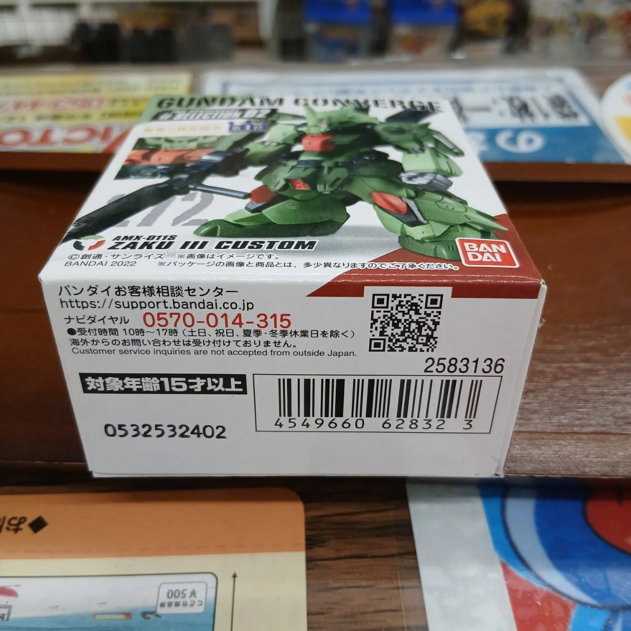 FW ガンダム コンバージ 10周年記念 セレクション02 272 AMX-011S ザクⅢ改 CONVERGE ※買取品 - 画像 (7)