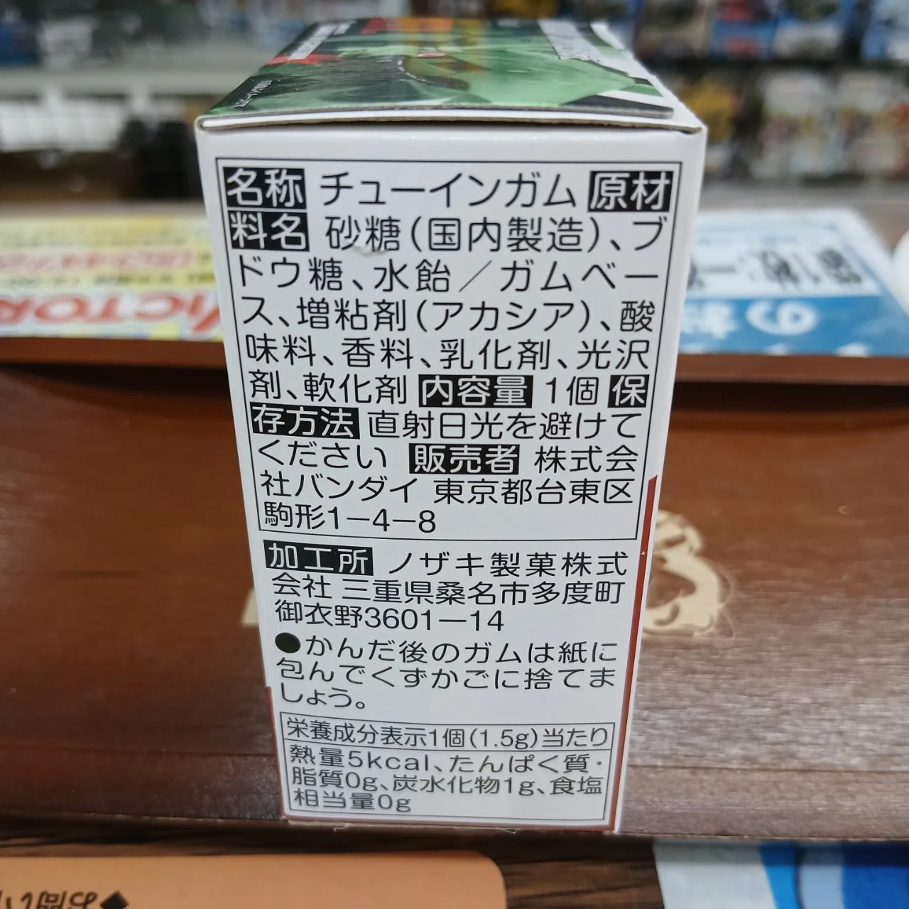 FW ガンダム コンバージ 10周年記念 セレクション02 272 AMX-011S ザクⅢ改 CONVERGE ※買取品 - 画像 (5)