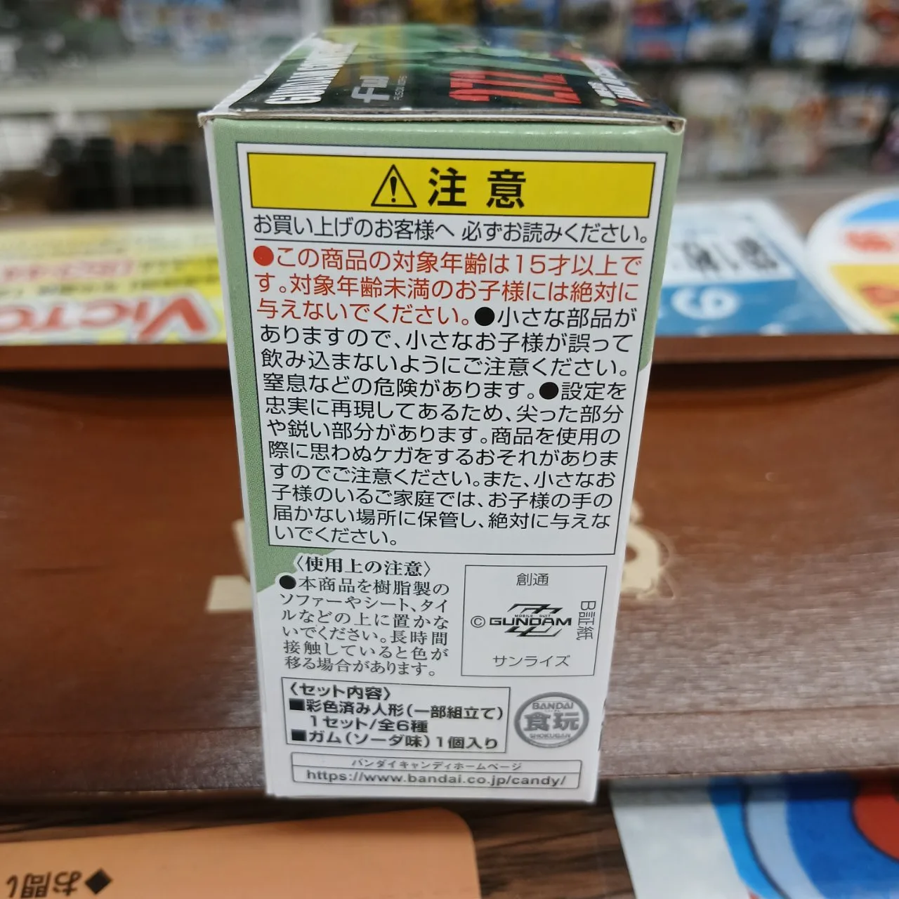 FW ガンダム コンバージ 10周年記念 セレクション02 272 AMX-011S ザクⅢ改 CONVERGE ※買取品 - 画像 (6)