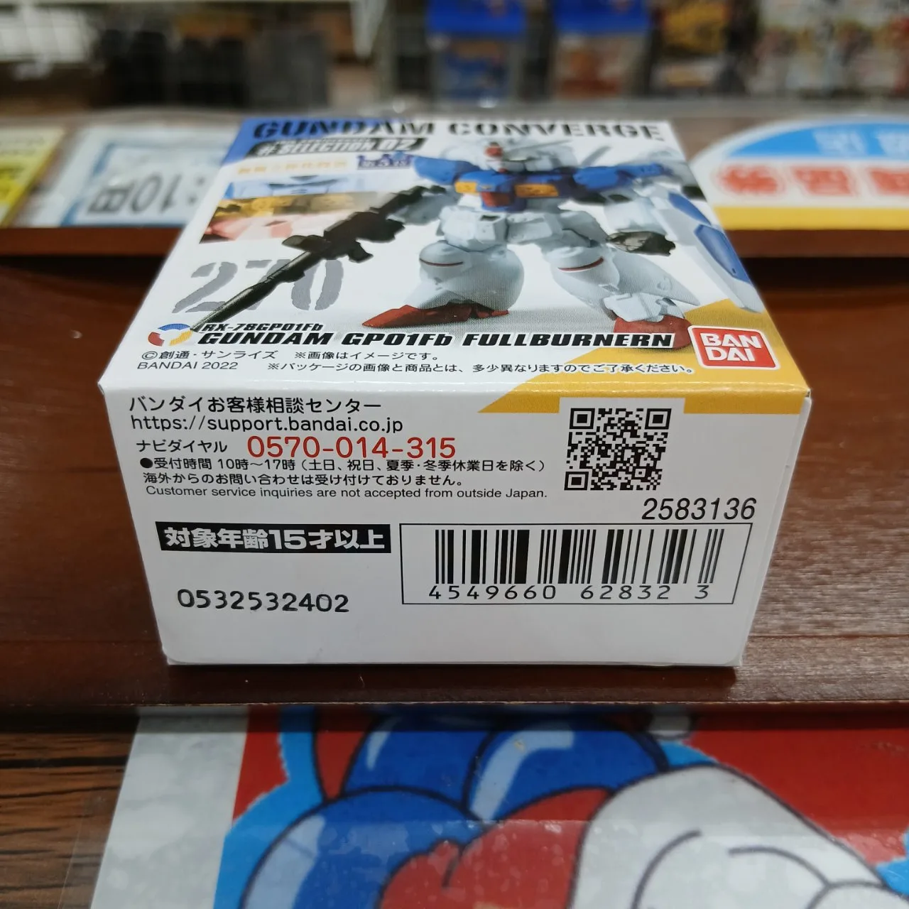FW ガンダム コンバージ 10周年記念 セレクション02 270 ガンダム GP01Fb フルバーニアン CONVERGE ※買取品 - 画像 (7)