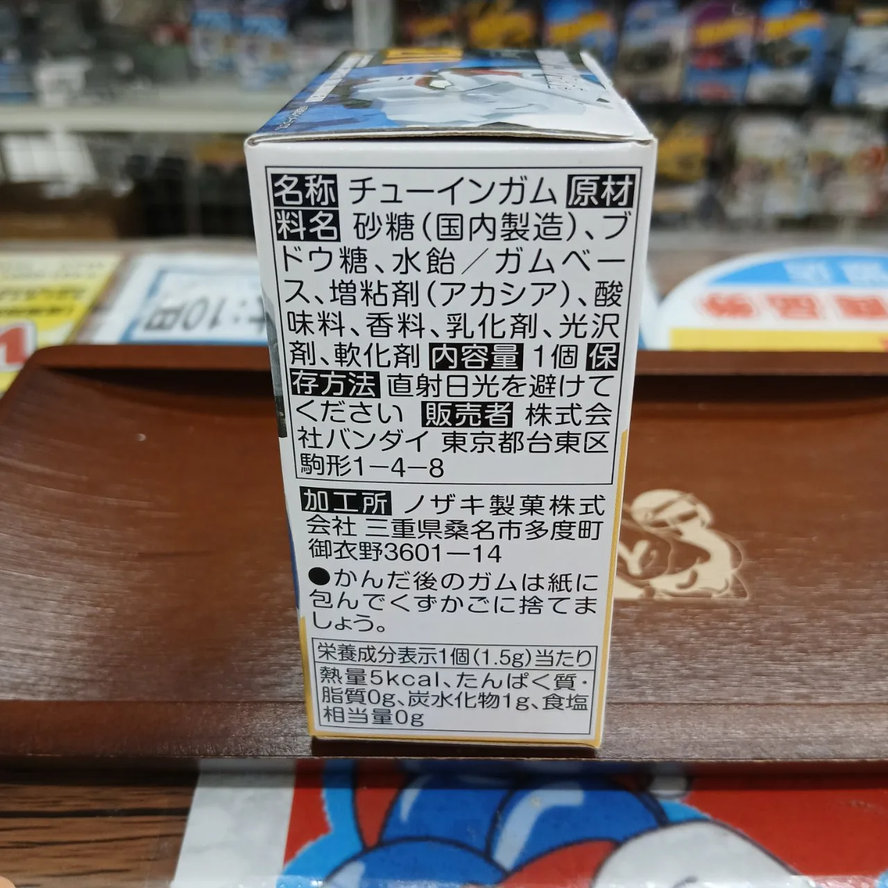 FW ガンダム コンバージ 10周年記念 セレクション02 270 ガンダム GP01Fb フルバーニアン CONVERGE ※買取品 - 画像 (4)
