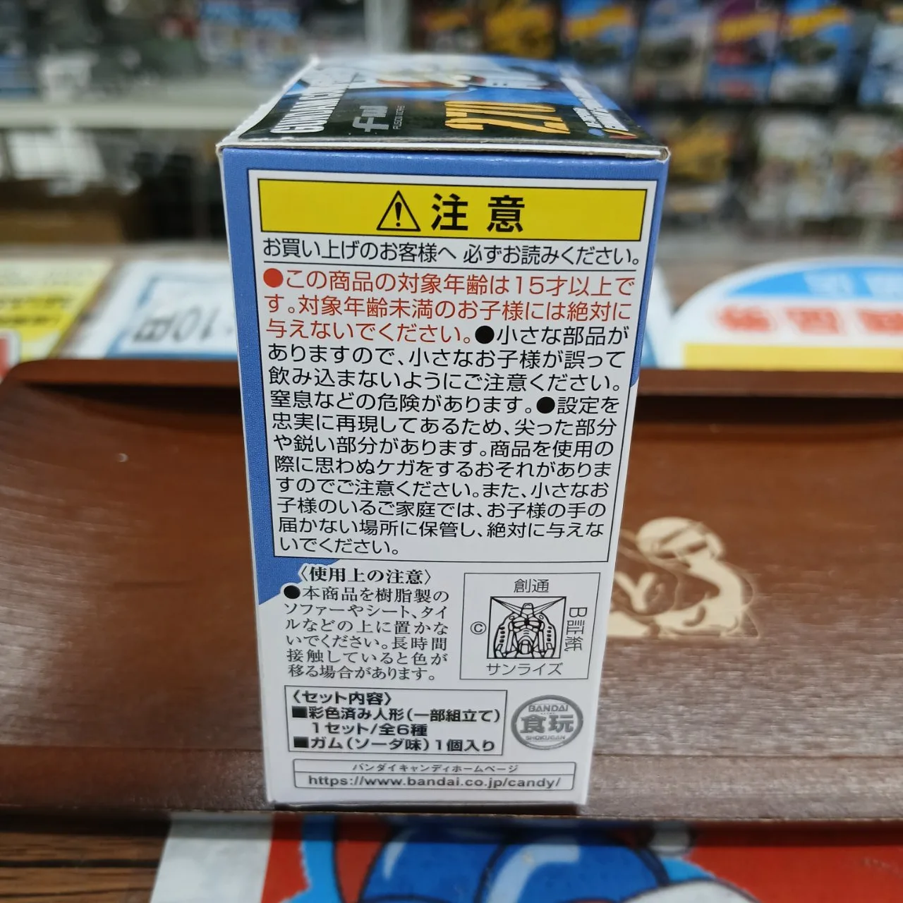 FW ガンダム コンバージ 10周年記念 セレクション02 270 ガンダム GP01Fb フルバーニアン CONVERGE ※買取品 - 画像 (5)
