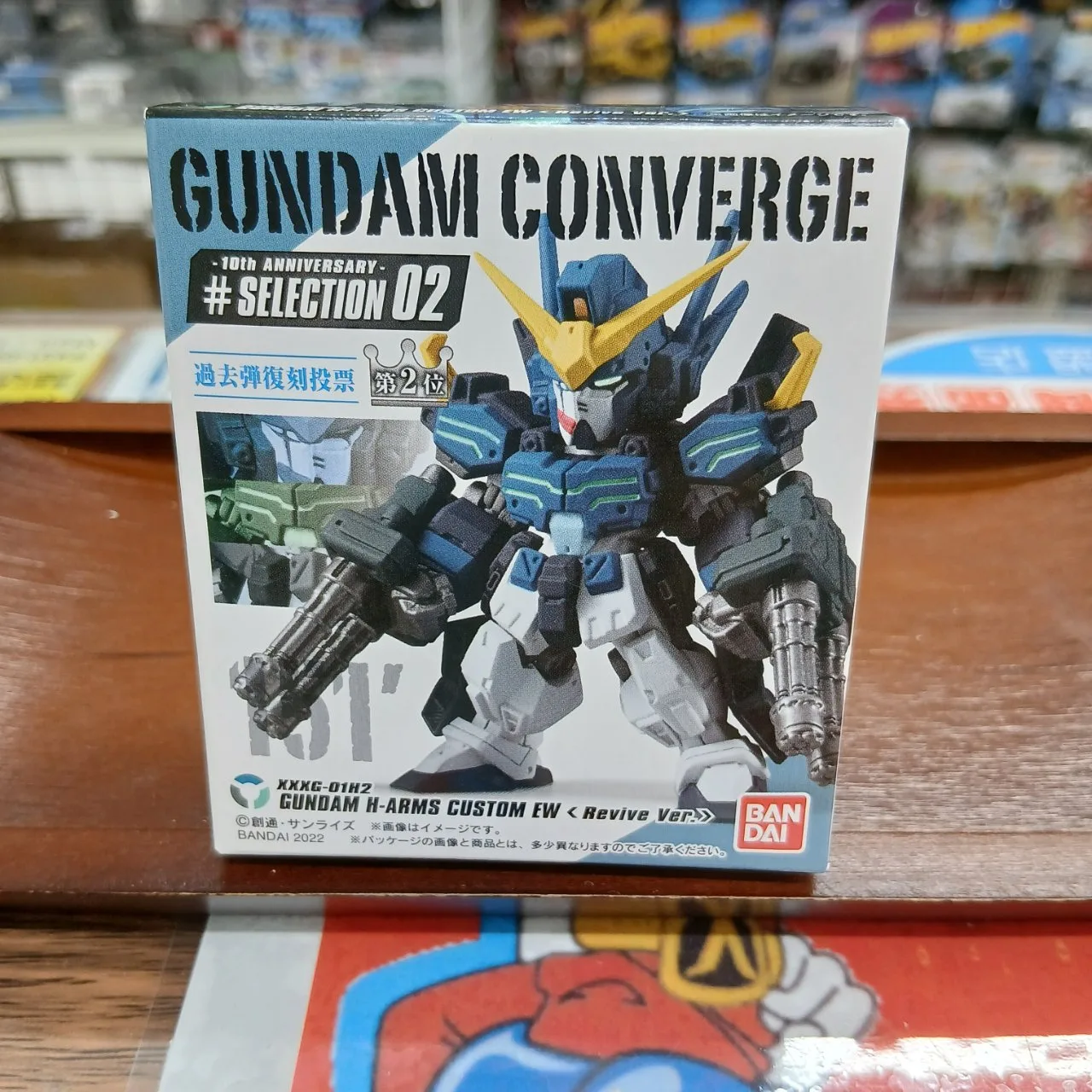 FW ガンダム コンバージ 10周年記念 セレクション02 151 ガンダム ヘビーアームズ改 EW リバイブVer. CONVERGE ※買取品 - 画像 (2)