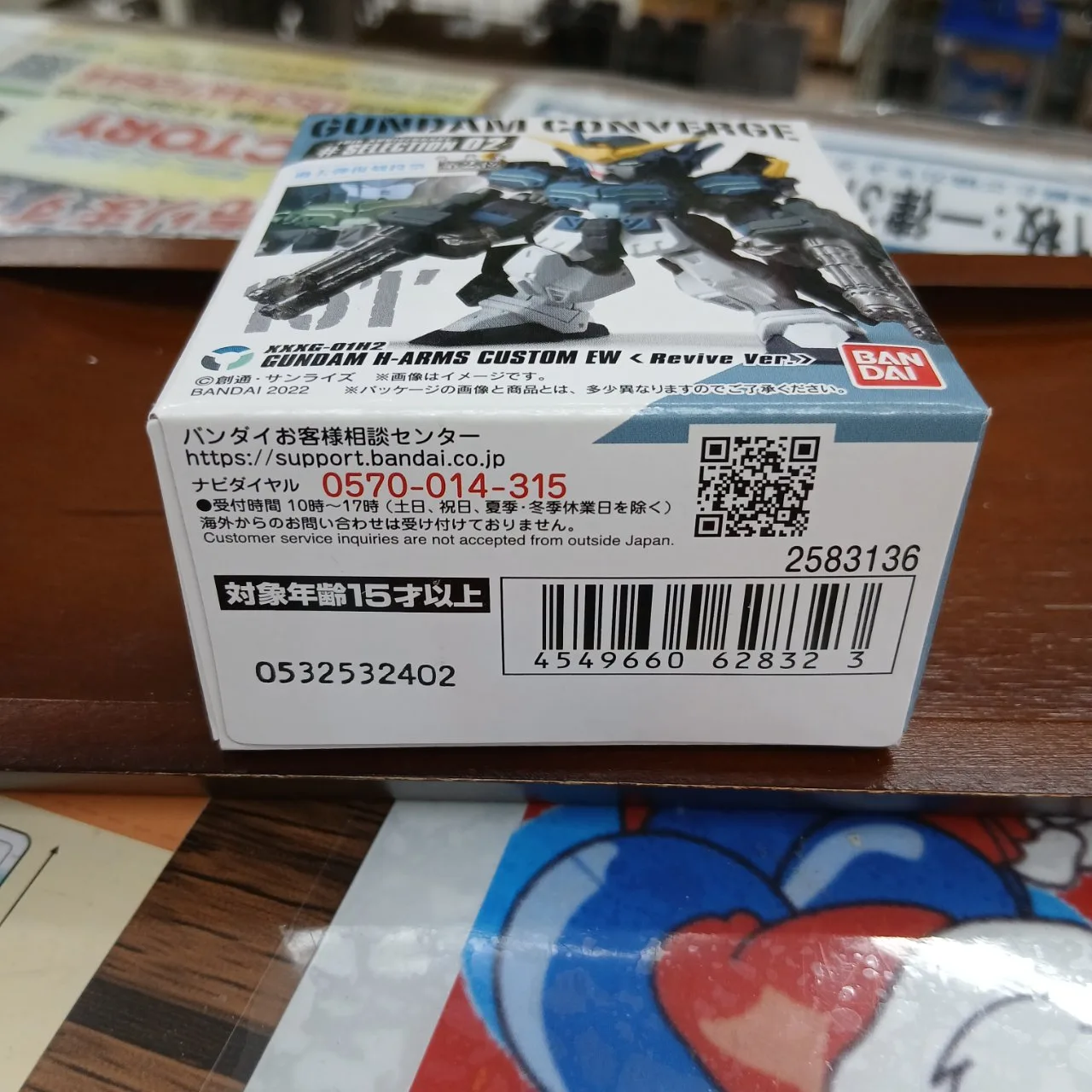 FW ガンダム コンバージ 10周年記念 セレクション02 151 ガンダム ヘビーアームズ改 EW リバイブVer. CONVERGE ※買取品 - 画像 (7)