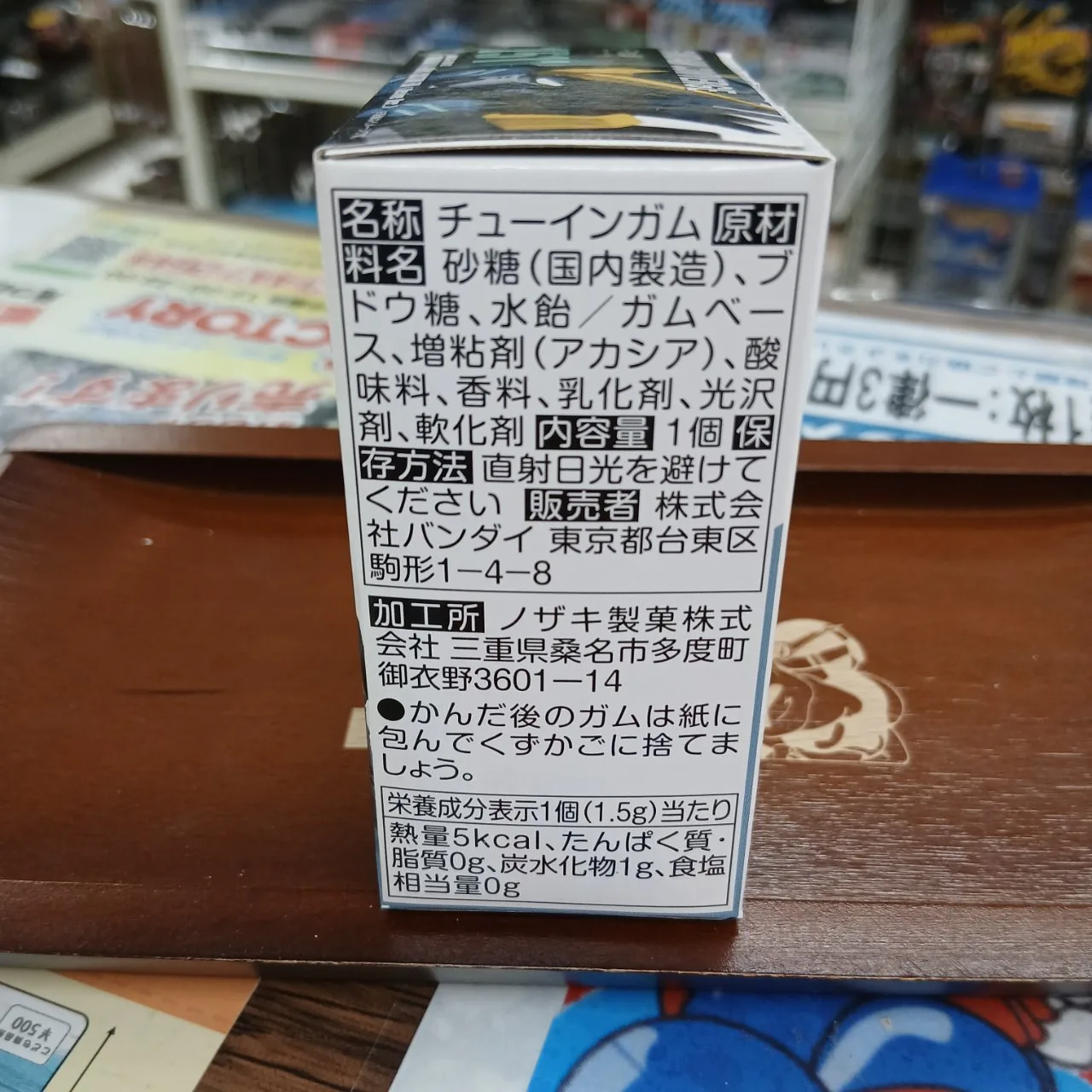 FW ガンダム コンバージ 10周年記念 セレクション02 151 ガンダム ヘビーアームズ改 EW リバイブVer. CONVERGE ※買取品 - 画像 (4)