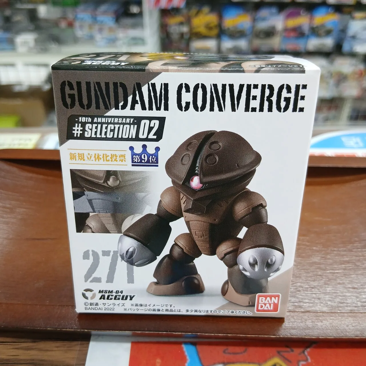 FW ガンダム コンバージ 10周年記念 セレクション02 271 アッガイ CONVERGE ※買取品 - 画像 (2)
