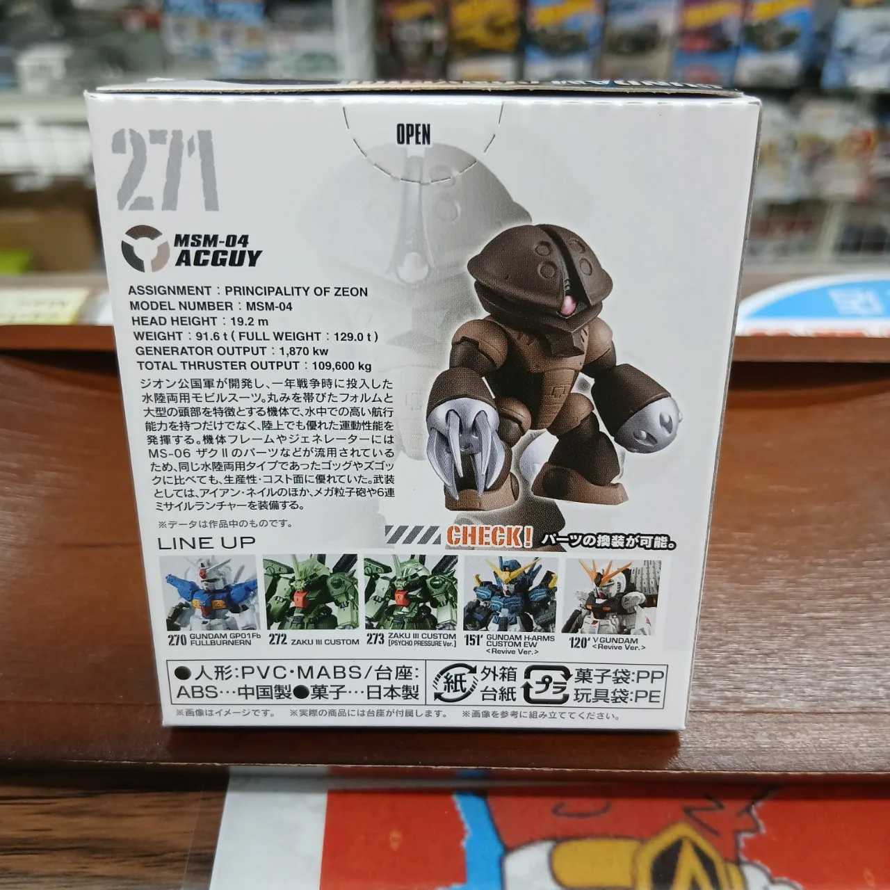 FW ガンダム コンバージ 10周年記念 セレクション02 271 アッガイ CONVERGE ※買取品 - 画像 (6)