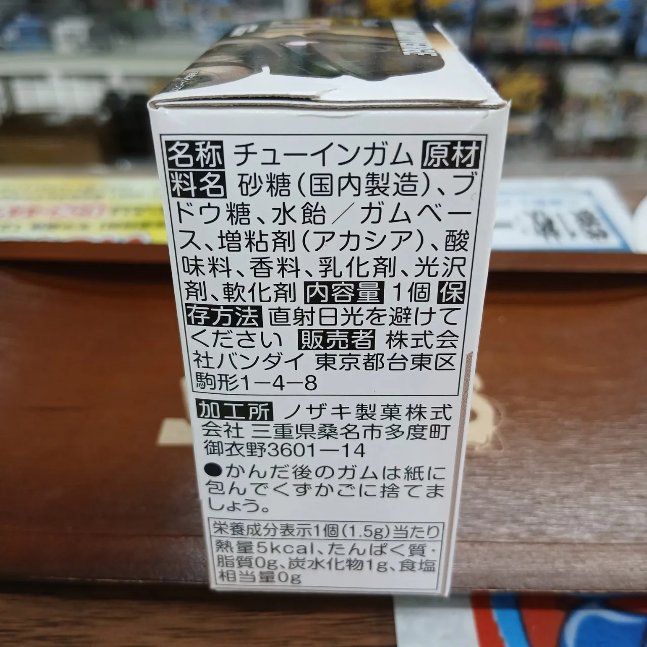 FW ガンダム コンバージ 10周年記念 セレクション02 271 アッガイ CONVERGE ※買取品 - 画像 (5)