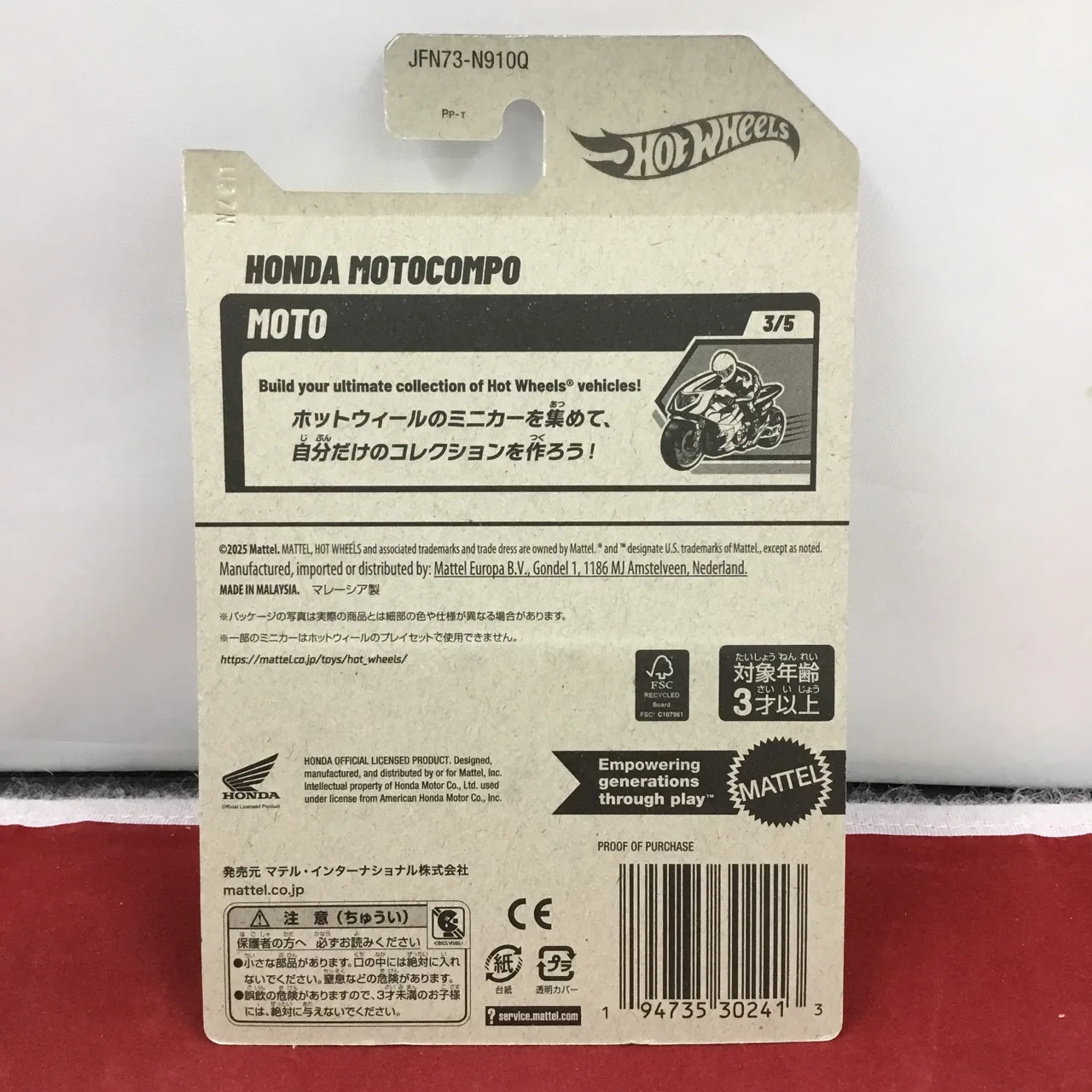 ホットウィール ベーシック ホンダ モトコンポ イエロー - 画像 (5)