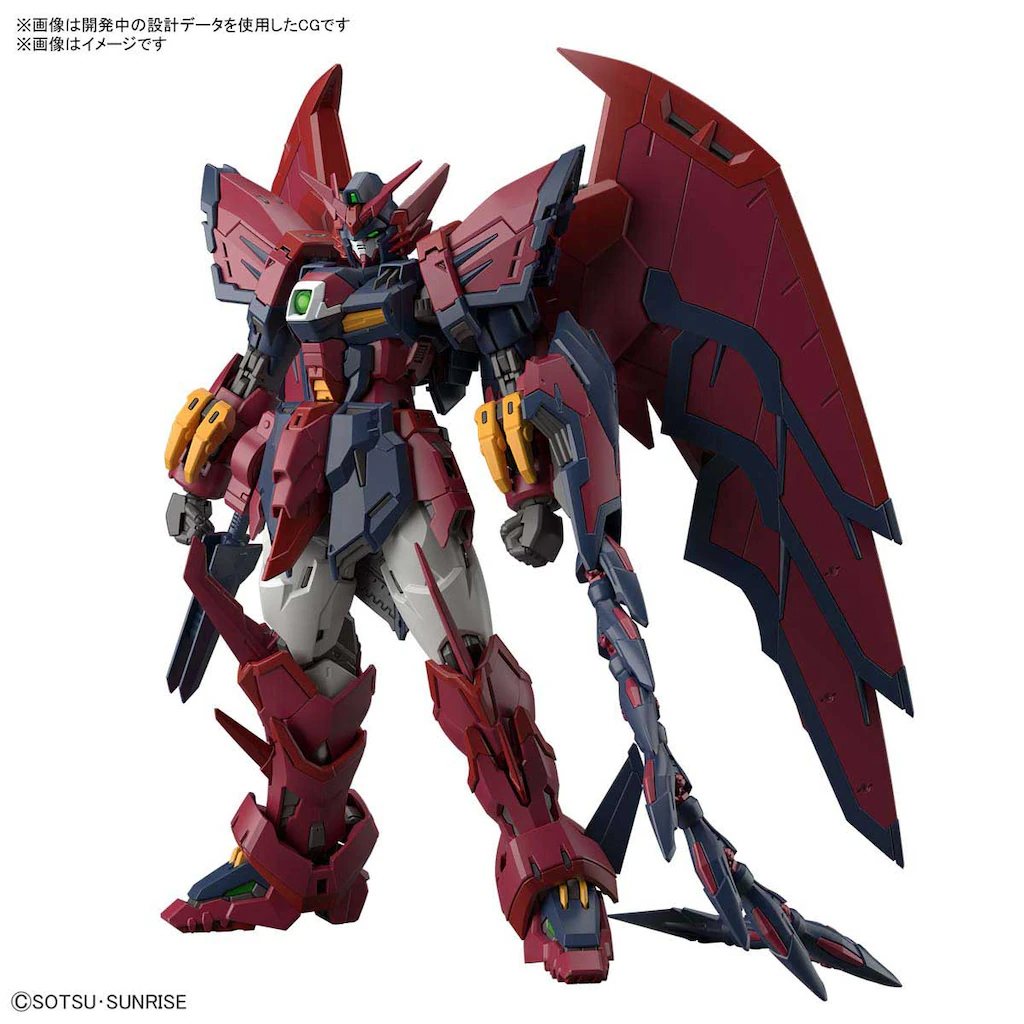 RG 1/144 新機動戦記ガンダムW ガンダムエピオン