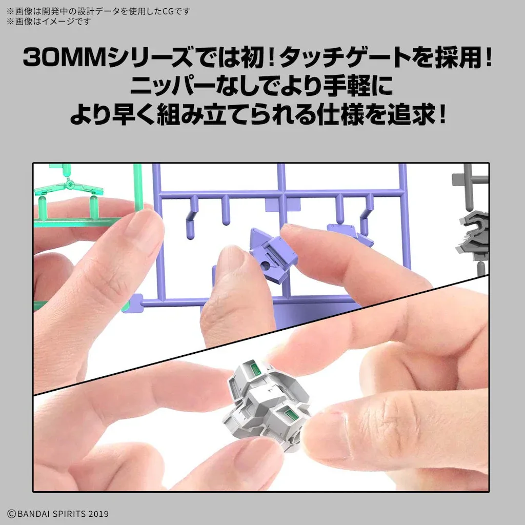 30MM 1/144 eEXM-40 イグライト 01 プラモデル - 画像 (3)
