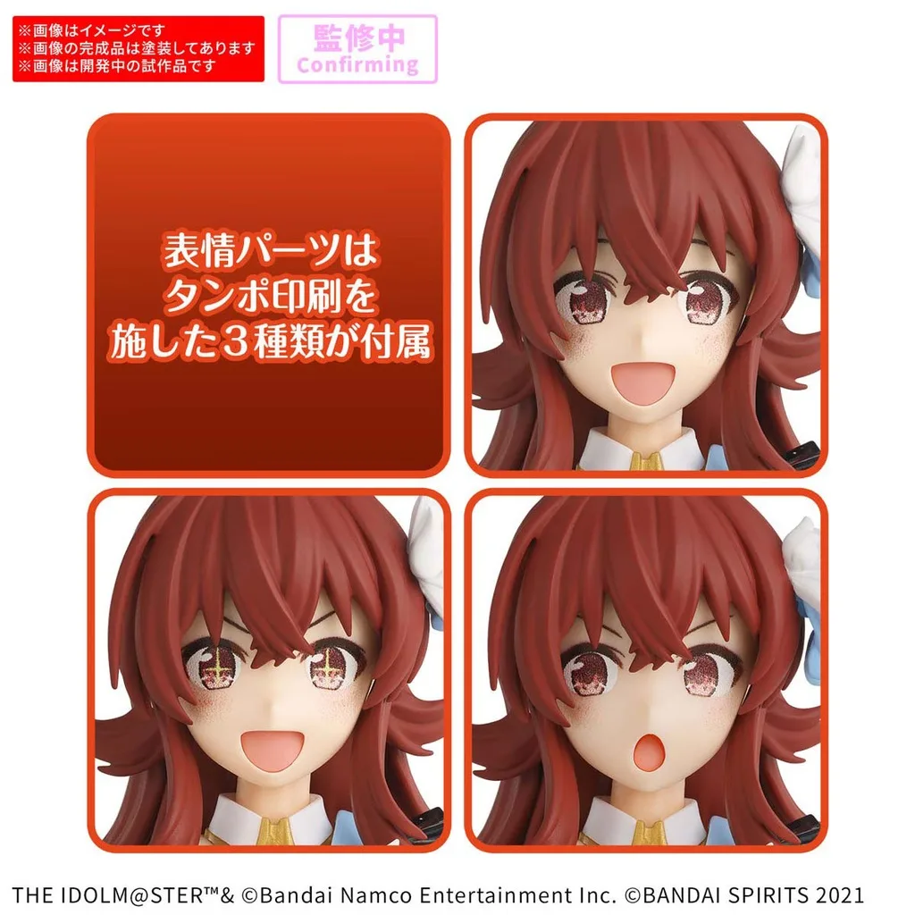 30MS 小宮果穂 [COLOR A] アイドルマスターシャイニーカラーズ プラモデル - 画像 (3)