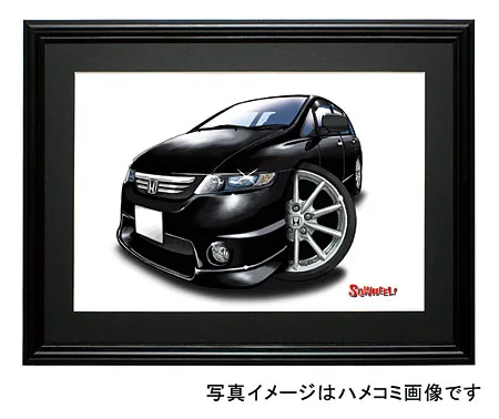 【SQWHEEL】オデッセイ（3代目・黒）のイラスト S0034B