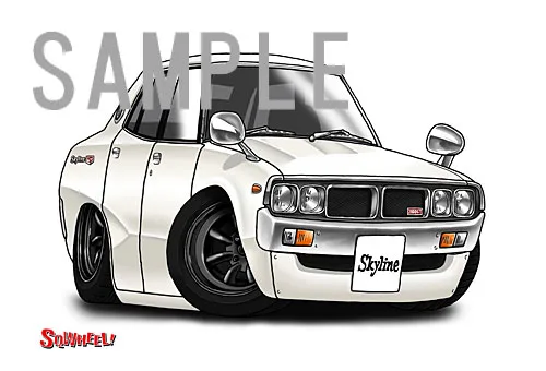 【SQWHEEL】ケンメリ・スカイライン（4Dr・白）イラスト S0078W - 画像 (2)