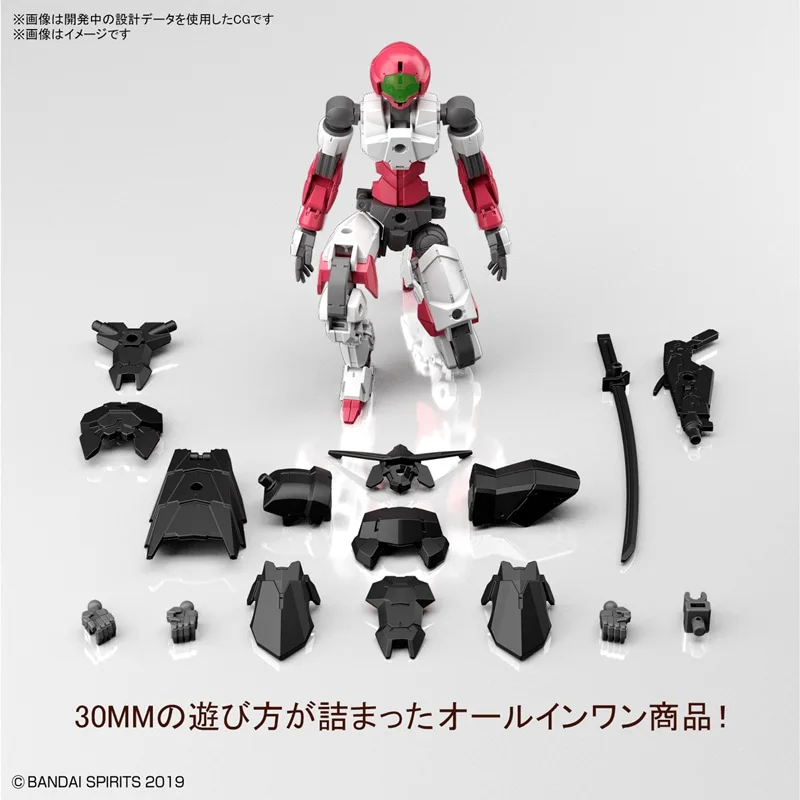 30MM 1/144 EXM-A9s スピナティオ(戦国仕様) プラモデル - 画像 (2)