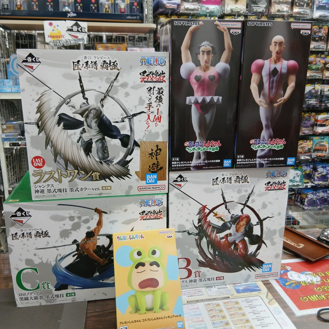 アミューズメントフィギュア・一番くじを買取しました！（ONE PIECE