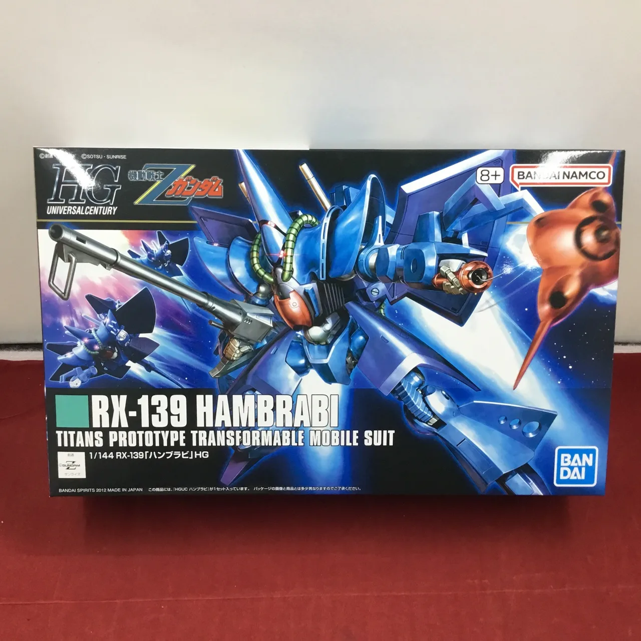 HGUC 1/144 機動戦士Zガンダム RX-139 ハンブラビ - 画像 (2)