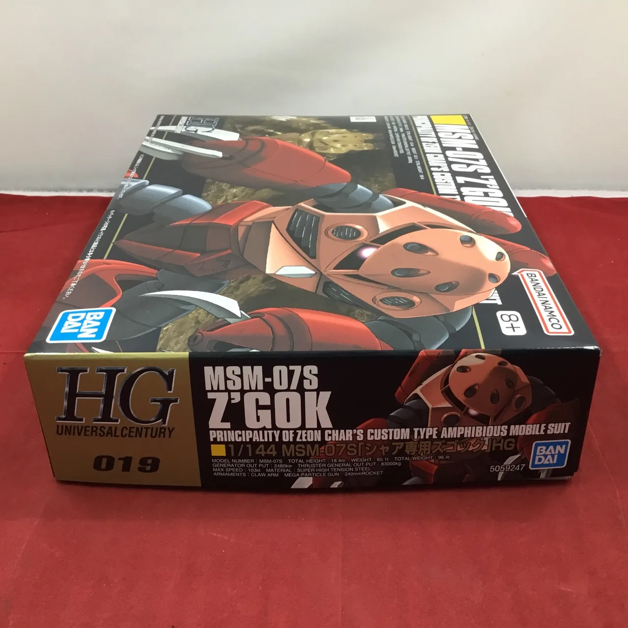 HGUC 1/144 機動戦士ガンダム MSM-07S シャア専用ズゴック - 画像 (3)