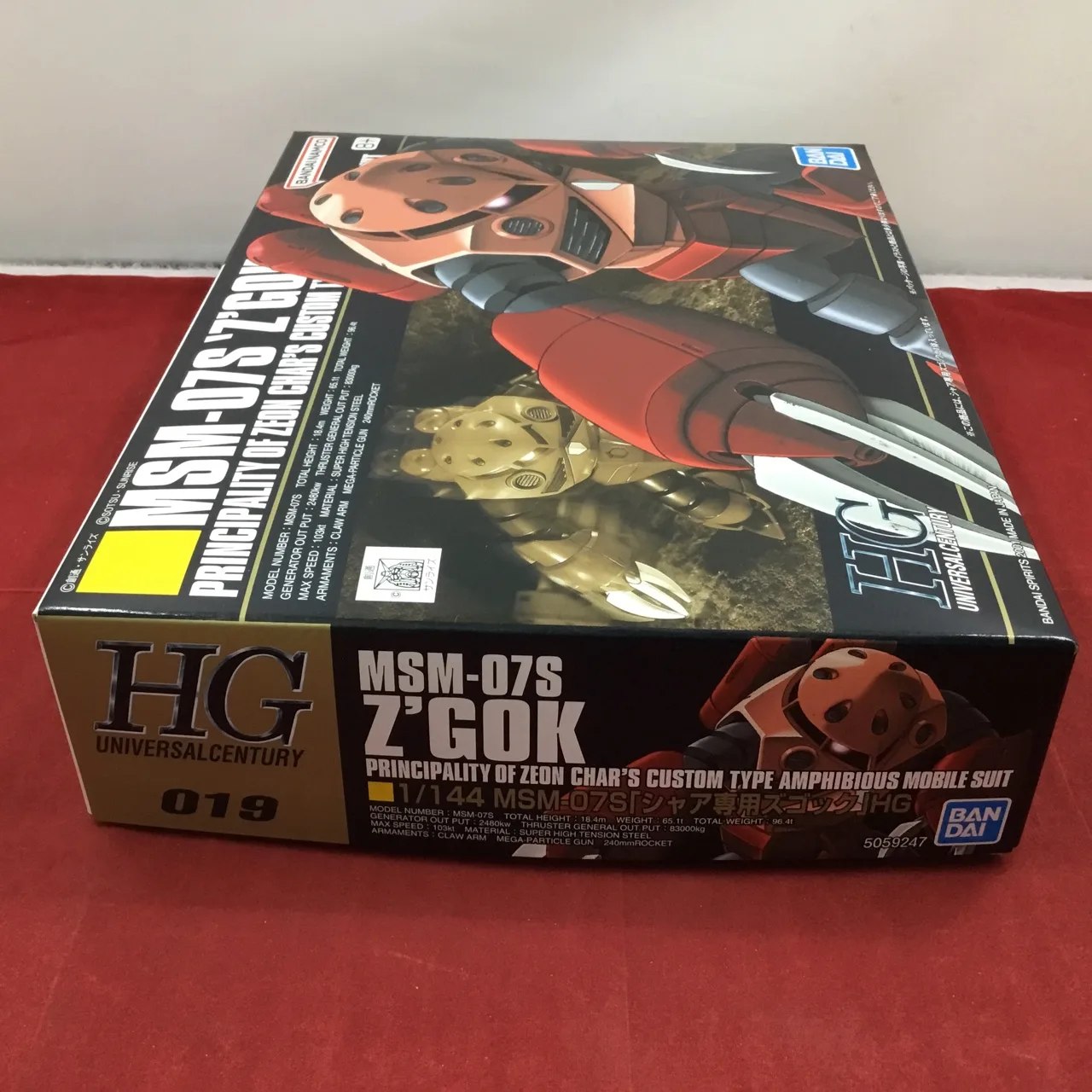 HGUC 1/144 機動戦士ガンダム MSM-07S シャア専用ズゴック - 画像 (4)