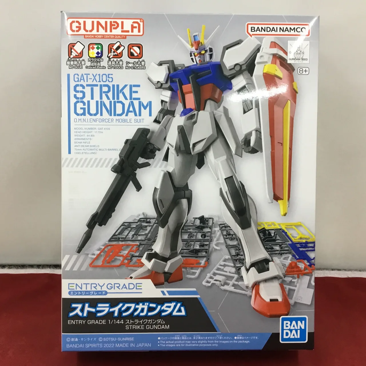 EG ENTRY GRADE 1/144 機動戦士ガンダムSEED ストライクガンダム - 画像 (3)