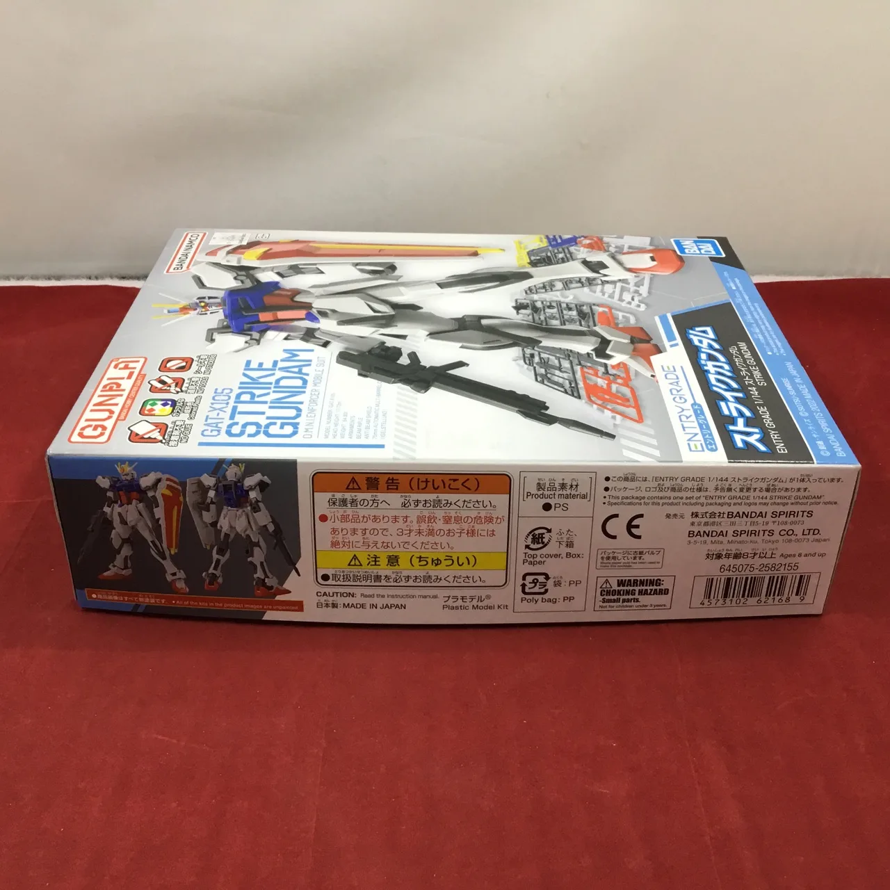 EG ENTRY GRADE 1/144 機動戦士ガンダムSEED ストライクガンダム - 画像 (4)