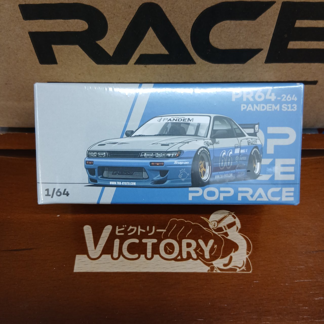 1/64 パンデム シルビア S13 ムーンテックブルー #| ホビーショップ