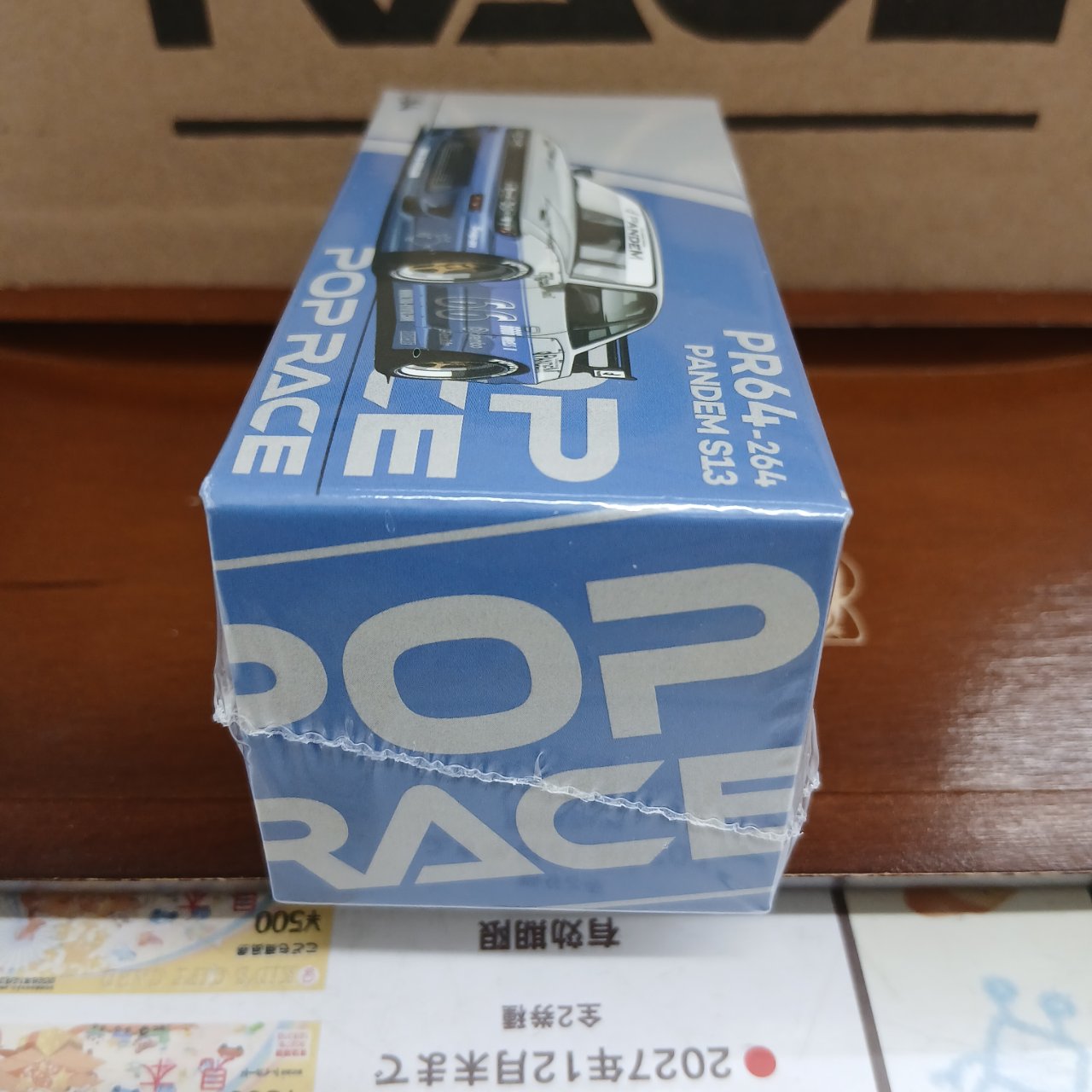 1/64 パンデム シルビア S13 ムーンテックブルー #| ホビーショップ