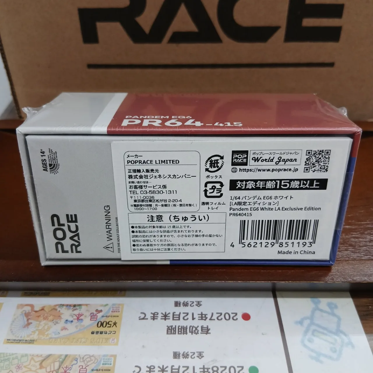 1/64 パンデム EG6 ホワイト LA限定エディション - 画像 (5)