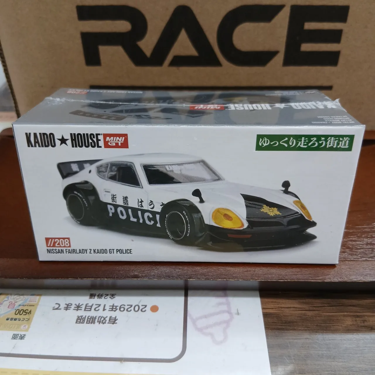 1/64 ニッサン フェアレディ Z Kaido GT ポリス (右ハンドル)