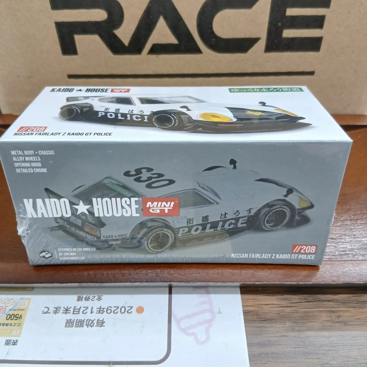 1/64 ニッサン フェアレディ Z Kaido GT ポリス (右ハンドル) - 画像 (5)