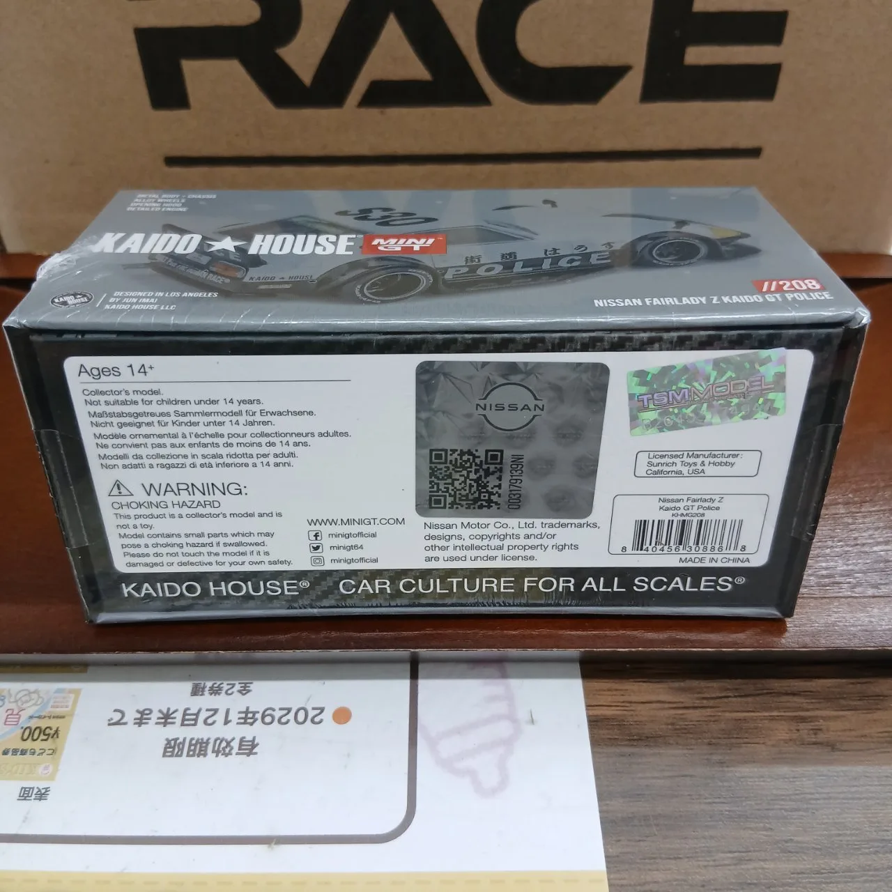 1/64 ニッサン フェアレディ Z Kaido GT ポリス (右ハンドル) - 画像 (6)