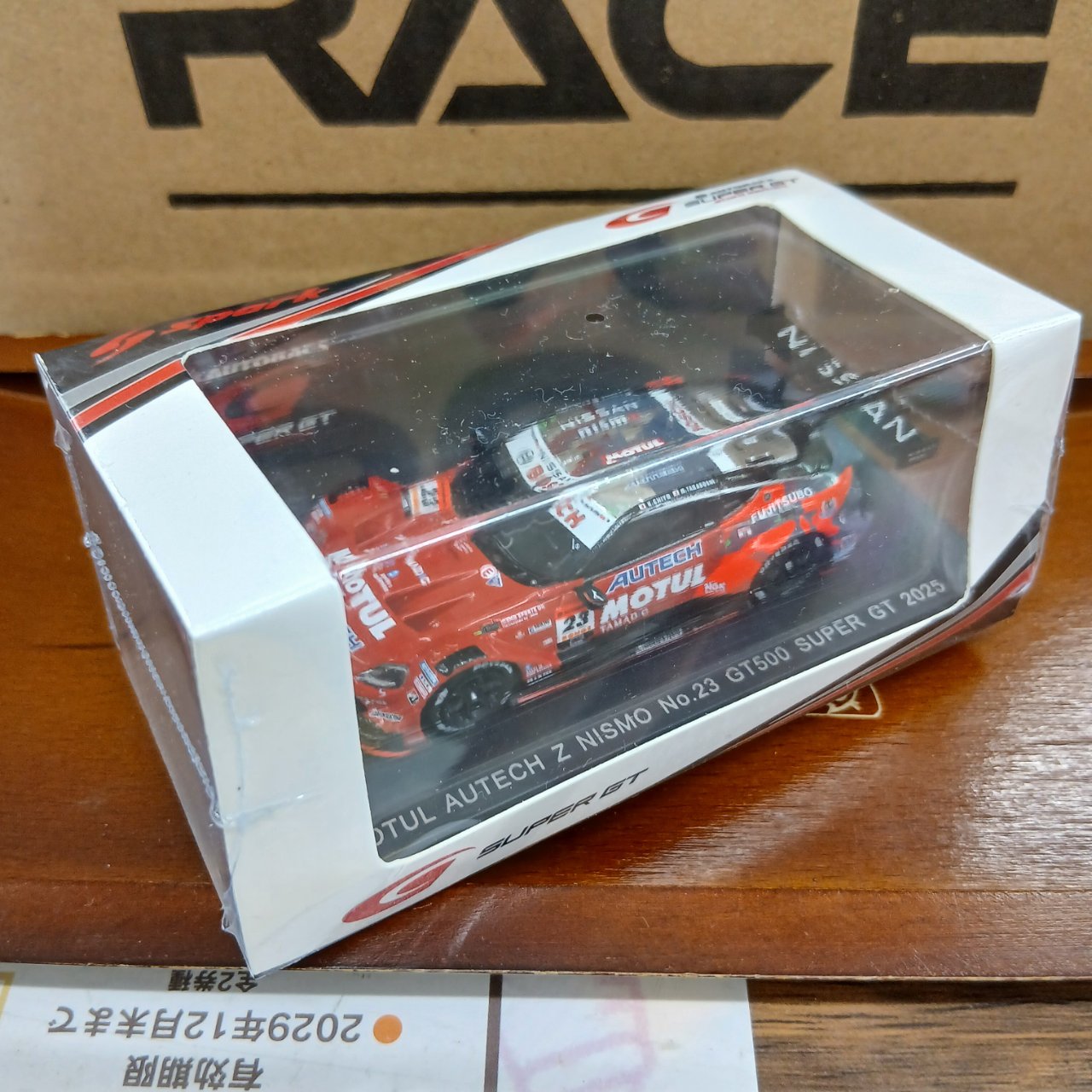 1/64 日産 MOTUL AUTECH Z NISMO #23 GT500 SUPER GT 2025 千代勝正