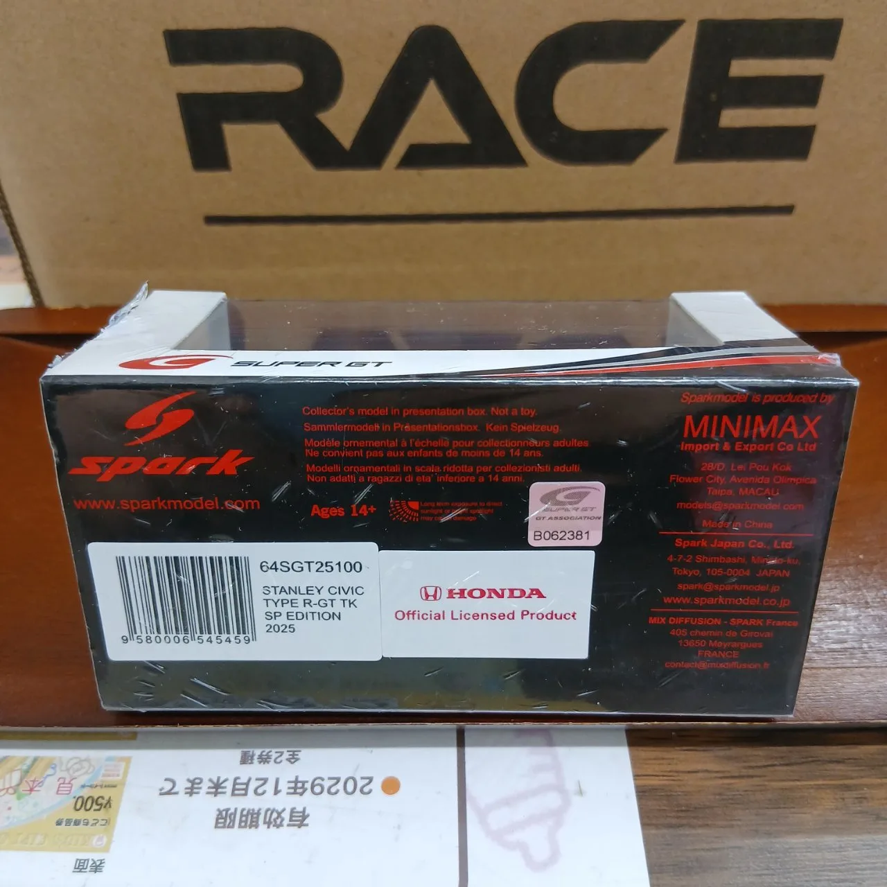 1/64 ホンダ STANLEY CIVIC TYPE R-GT STANLEY TEAM KUNIMITSU #100 GT500 SUPER GT 2025 山本尚貴 牧野任祐 - 画像 (6)
