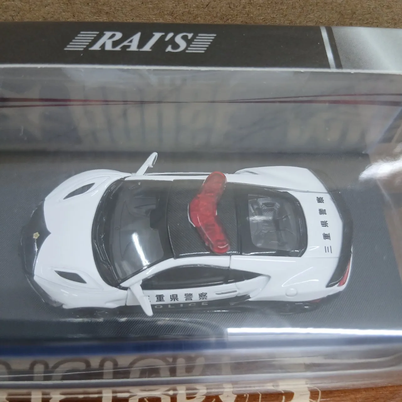 1/64 ホンダ NSX NC1 三重県警察 高速隊車両 H7640042 - 画像 (4)
