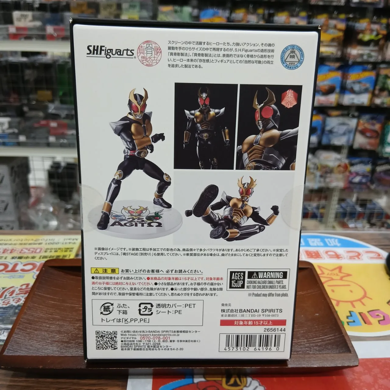 S.H.Figuarts(真骨彫製法) 仮面ライダーアギト グランドフォーム 25th Anniversary Ver. - 画像 (7)