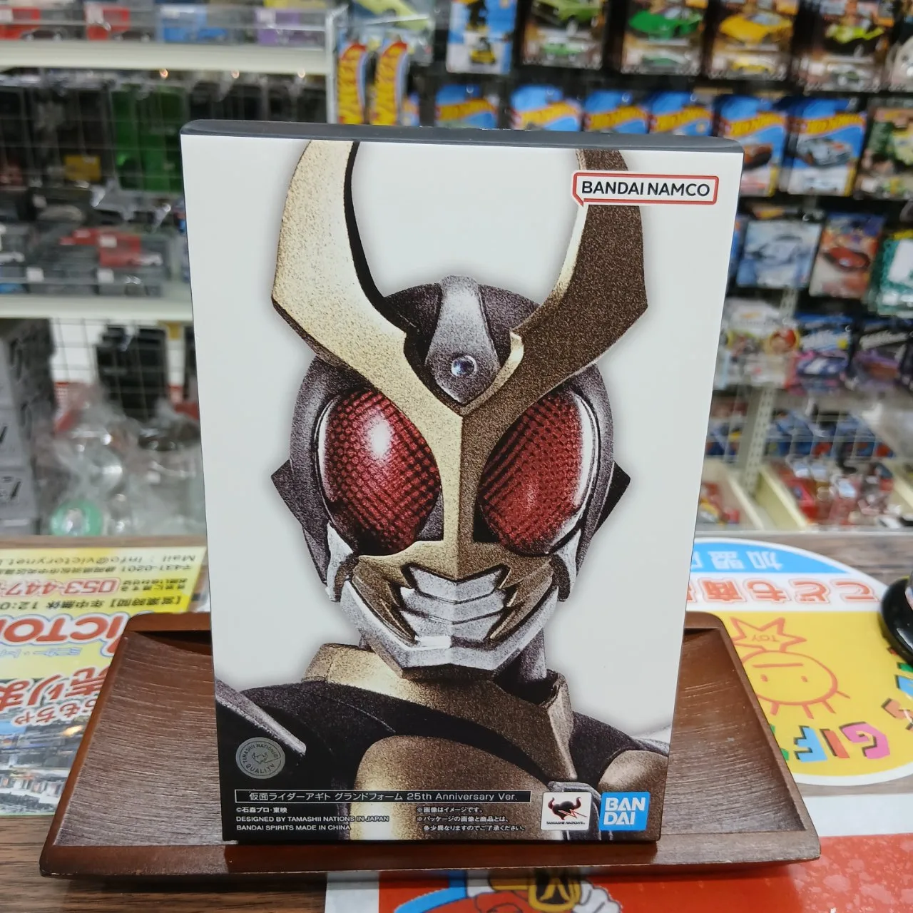 S.H.Figuarts(真骨彫製法) 仮面ライダーアギト グランドフォーム 25th Anniversary Ver. - 画像 (3)