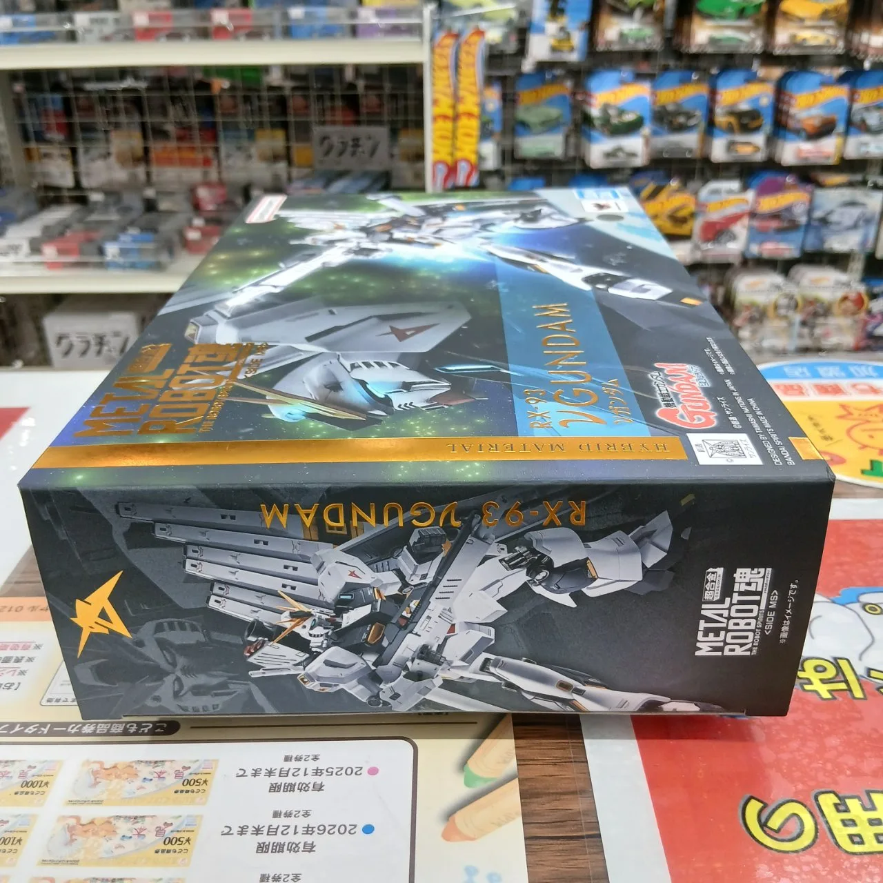 METAL ROBOT魂 RX-93 νガンダム 逆襲のシャア - 画像 (3)