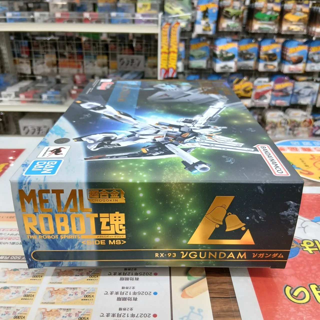 METAL ROBOT魂 RX-93 νガンダム 逆襲のシャア - 画像 (4)