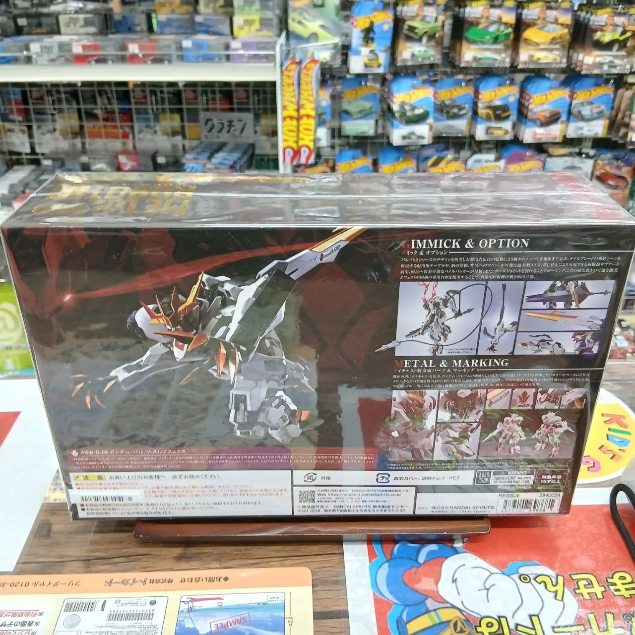 METAL ROBOT魂 ASW-G-08 ガンダムバルバトスルプスレクス 鉄血のオルフェンズ（再販版） - 画像 (6)