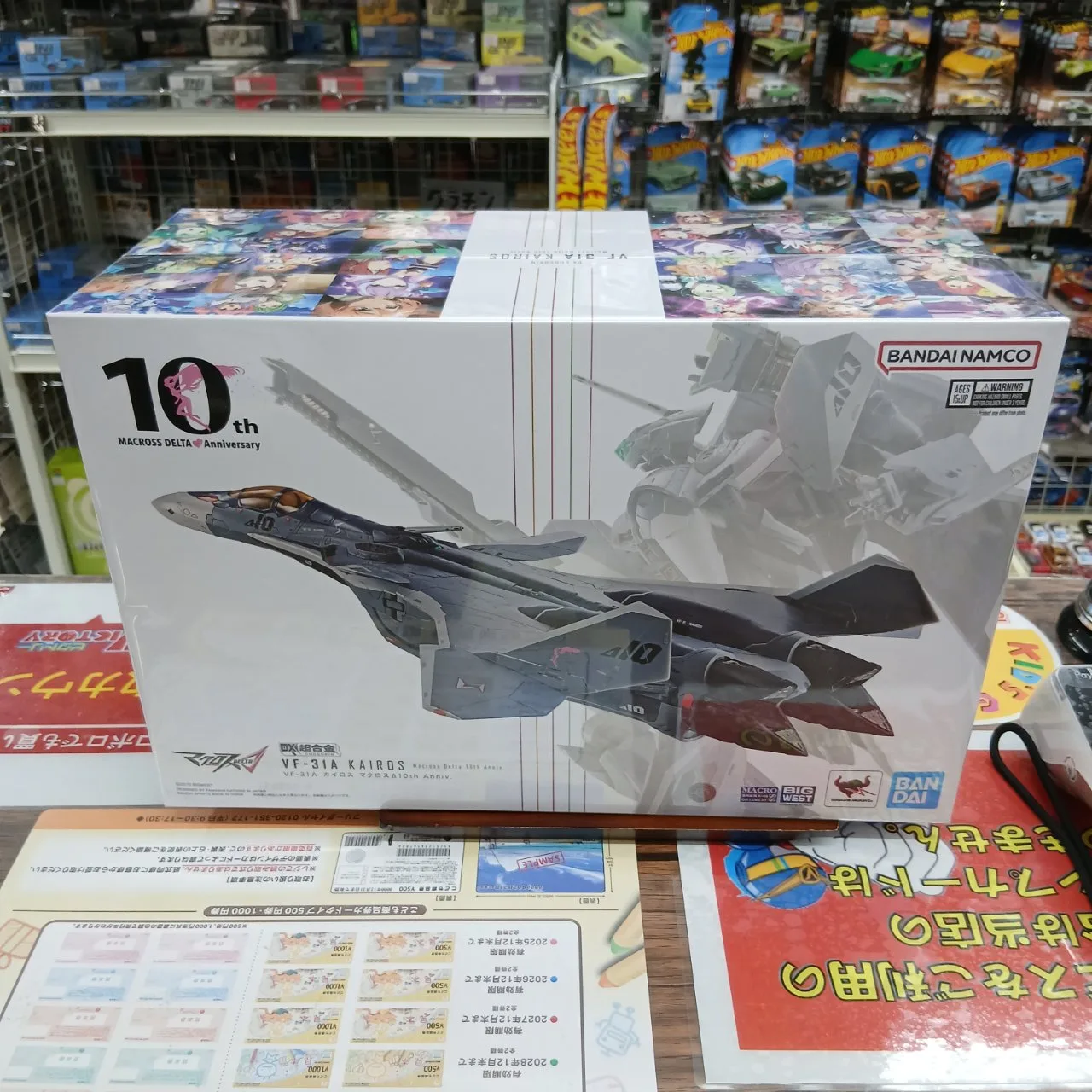 DX超合金 マクロスΔ VF-31A カイロス マクロスΔ10th Anniv. - 画像 (2)
