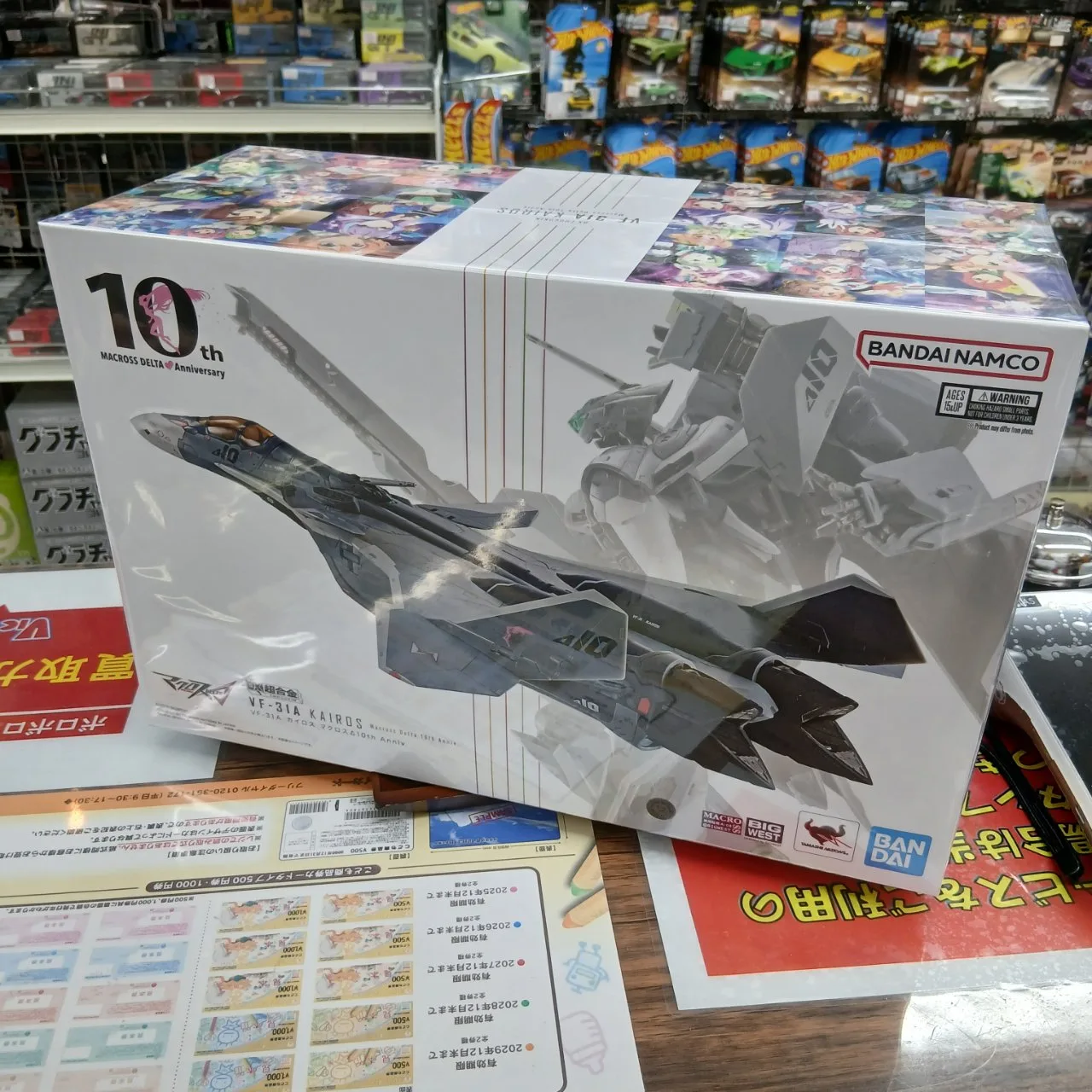 DX超合金 マクロスΔ VF-31A カイロス マクロスΔ10th Anniv.