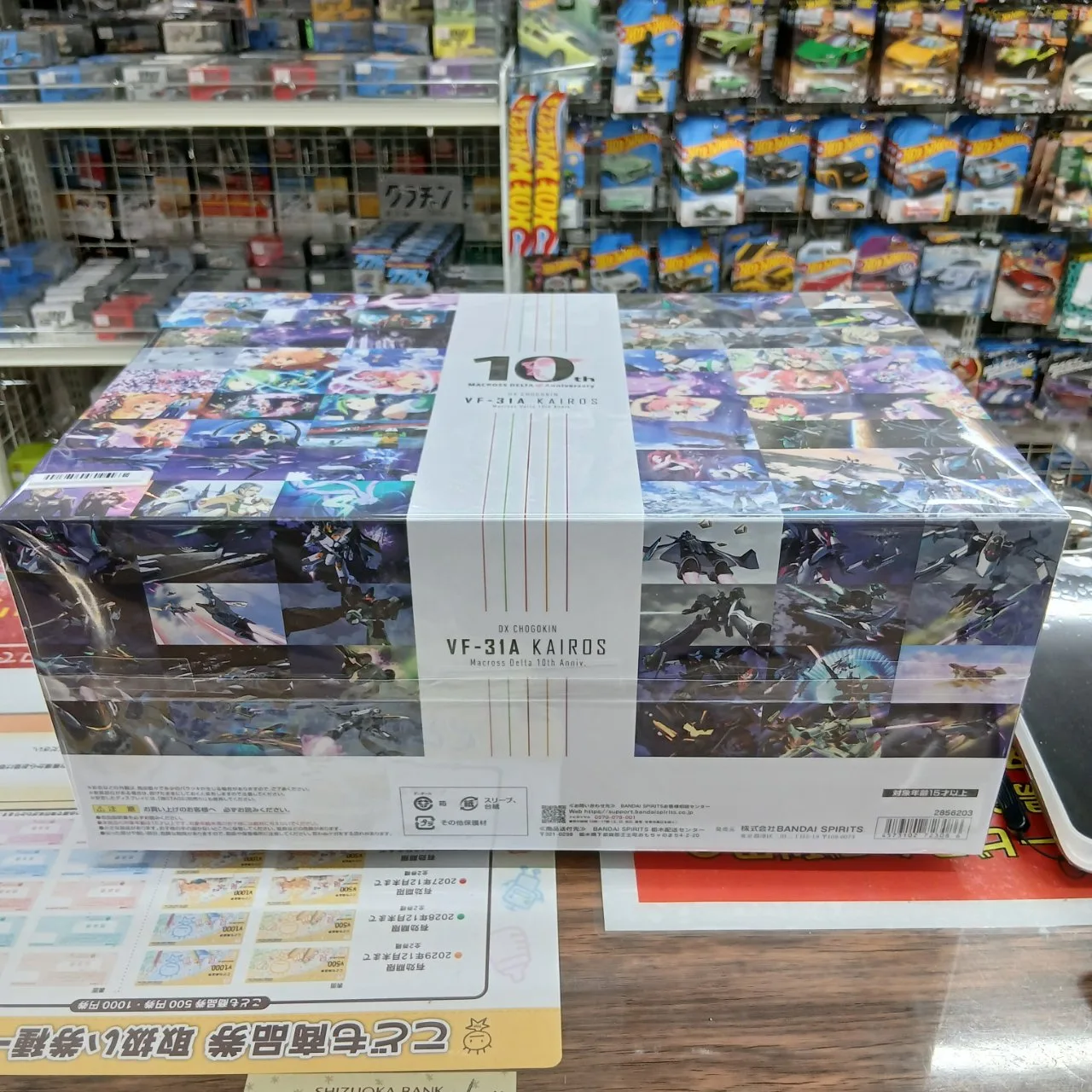 DX超合金 マクロスΔ VF-31A カイロス マクロスΔ10th Anniv. - 画像 (6)