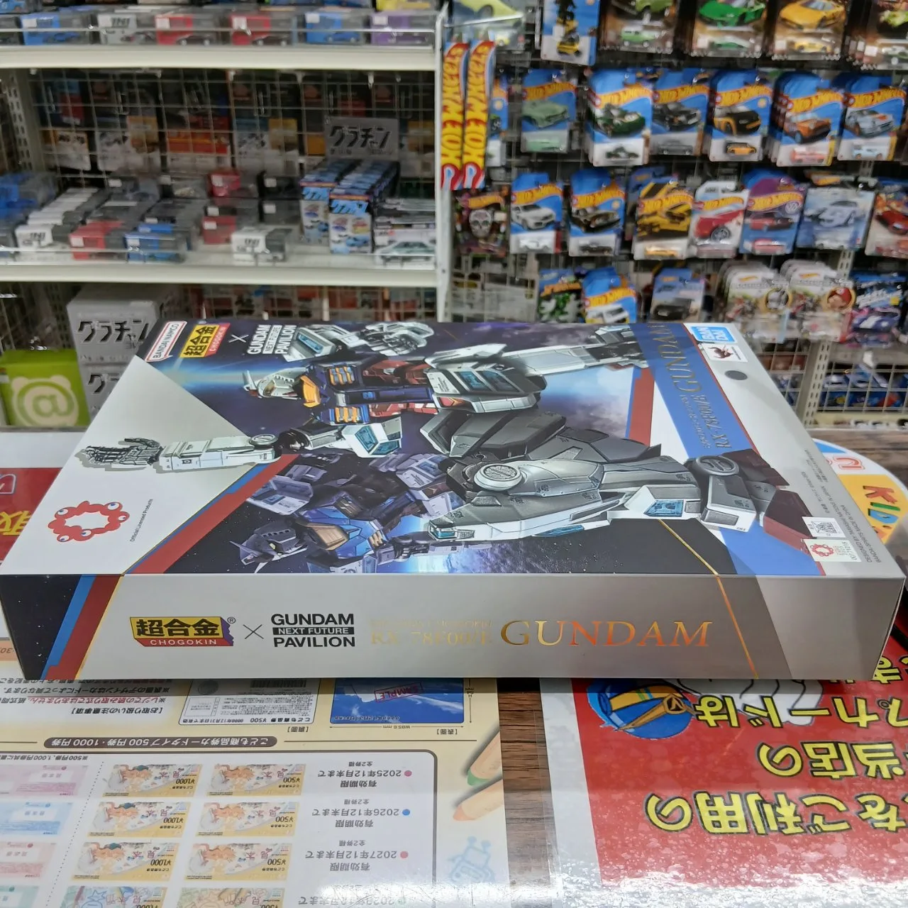 超合金 EXPO2025 超合金 RX-78F00/E ガンダム - 画像 (3)