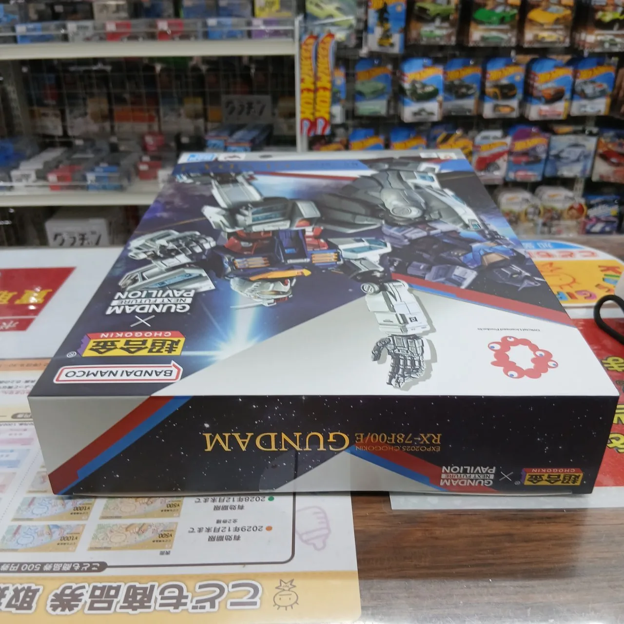 超合金 EXPO2025 超合金 RX-78F00/E ガンダム - 画像 (5)