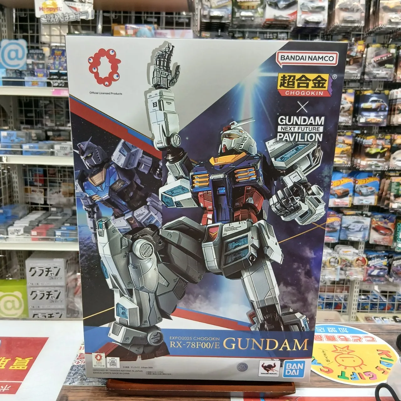 超合金 EXPO2025 超合金 RX-78F00/E ガンダム - 画像 (2)