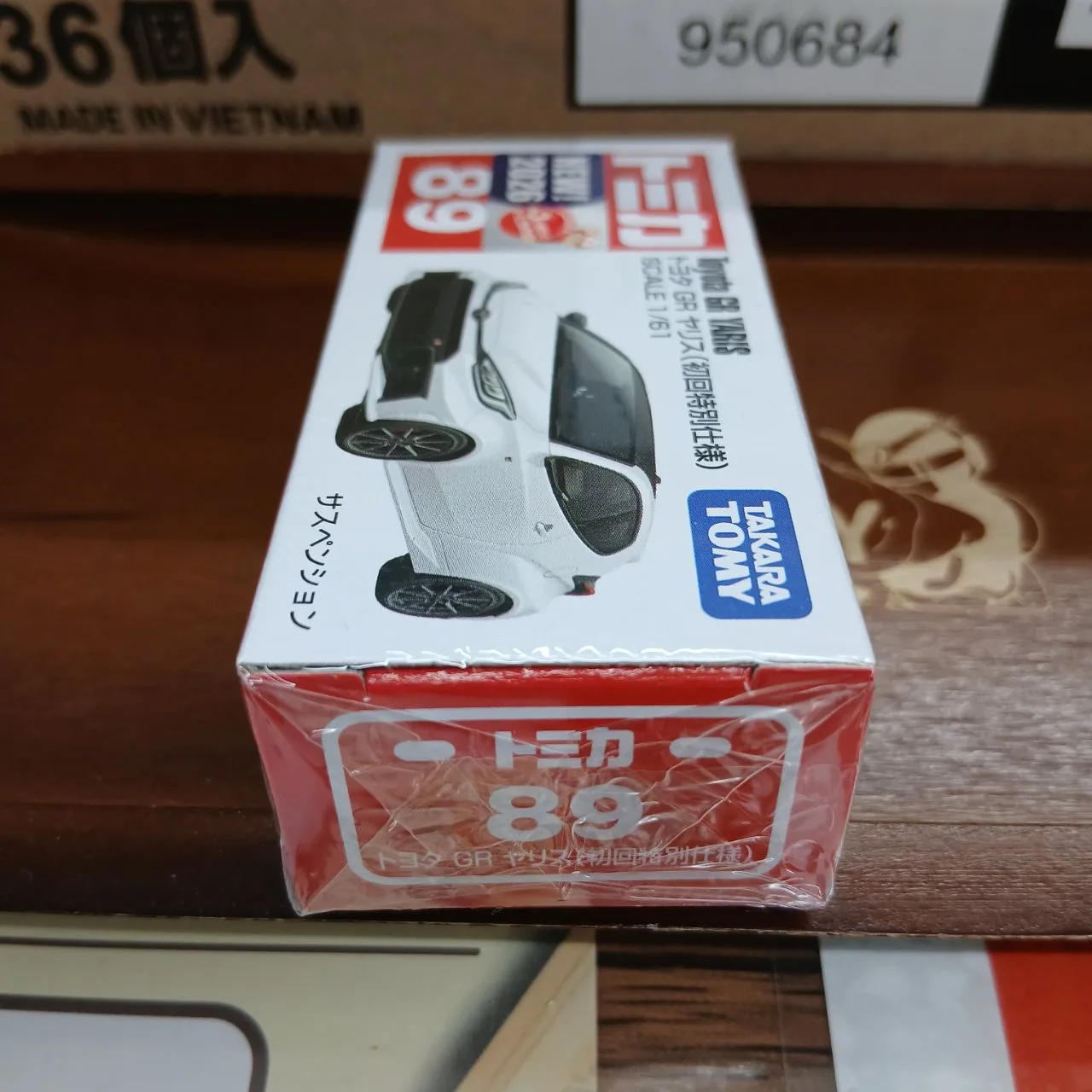 トミカ No.89トヨタ GRヤリス 1/61 初回特別仕様 - 画像 (3)