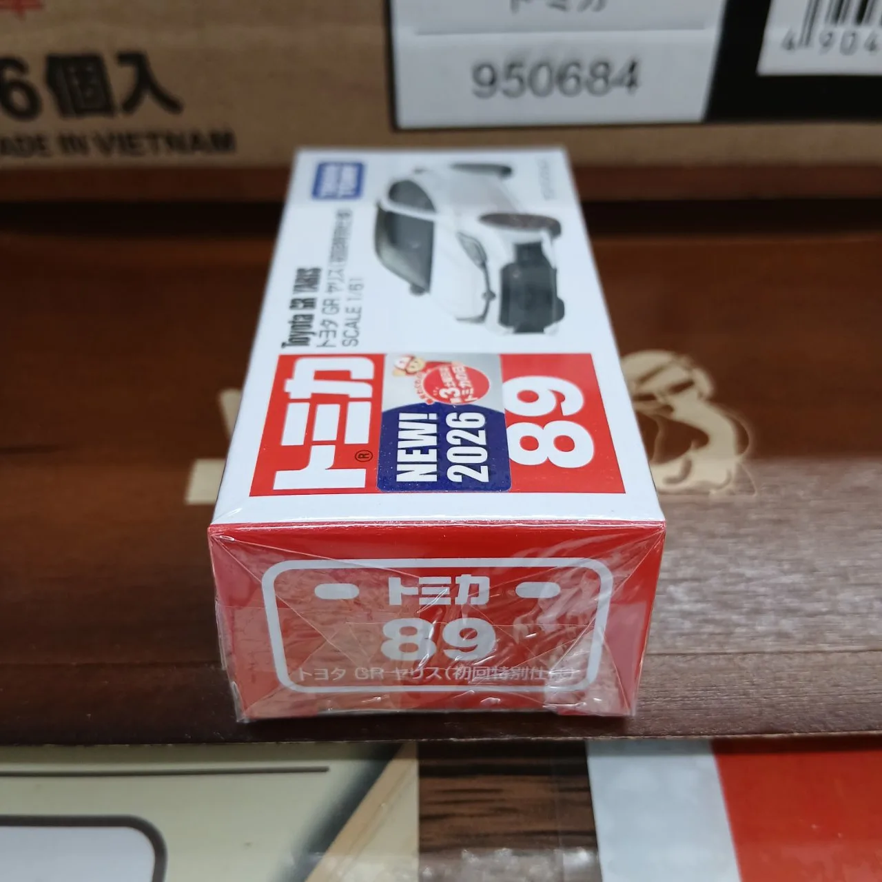 トミカ No.89トヨタ GRヤリス 1/61 初回特別仕様 - 画像 (2)