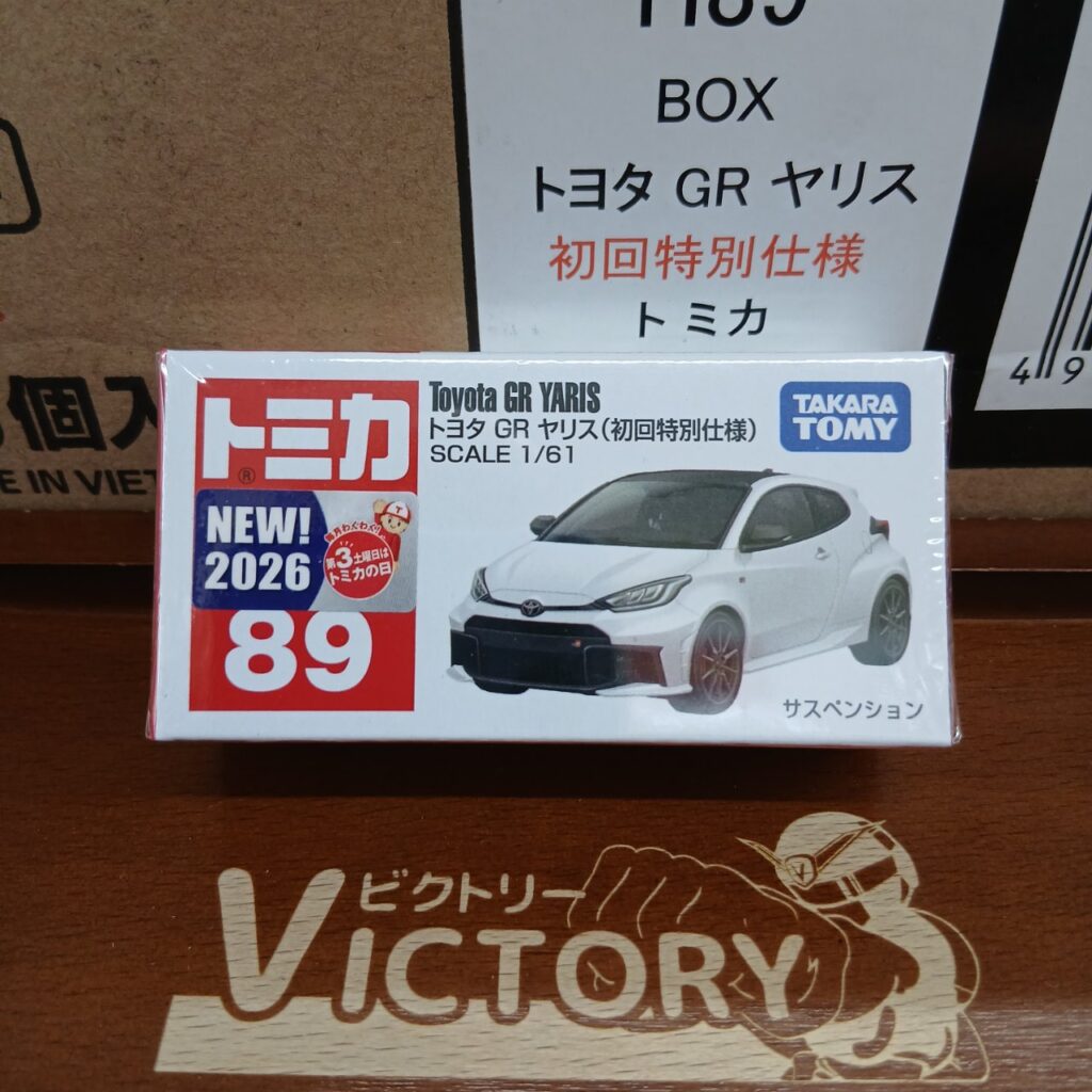 トミカ No.89トヨタ GRヤリス 1/61 初回特別仕様 #| ホビーショップ